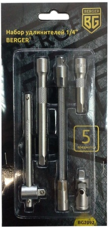 Набор удлинителей BERGER BG2092 1/4" (5шт), BG2092 Набор удлинителей BERGER BG2092 1/4" (5шт)