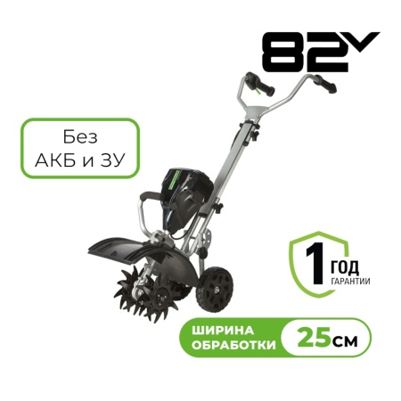 ����������� �������������� Greenworks GC82T (82V, ��� ��� � ��) 2801107