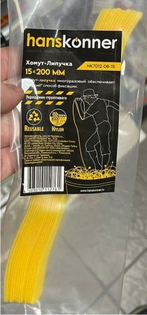  "" 15200 HANSKONNER HK7012-06-15 (15/)