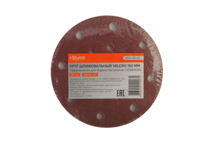  . STURM 150 P60 (20/) 9010-150-60