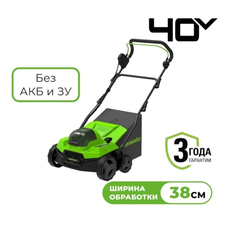 -  GREENWORKS GD40SC38II (40V, ,     ) 2517607