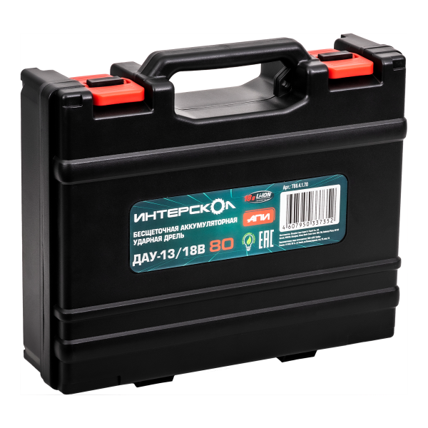 Шуруповерт ударный ИНТЕРСКОЛ ДАУ-13/18В 80 Li-ion АПИ (кейс, АКБ 4Ач и ЗУ) 786.4.1.70, 786.4.1.70 Шуруповерт ударный ИНТЕРСКОЛ ДАУ-13/18В 80 Li-ion АПИ (кейс, АКБ 4Ач и ЗУ) 786.4.1.70