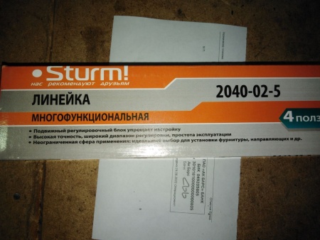 Линейка STURM многофункц. 4 глазка 2040-02-5, 2040-02-5 Линейка STURM многофункц. 4 глазка 2040-02-5