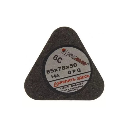 ������� ���� ��� 6� 85�78�50 14� 20 O,P,Q (100CT) B 3328