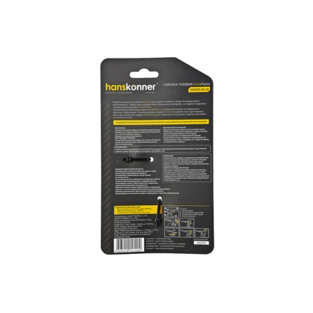 ������� ������� HANSKONNER HK5015-KL-01 (�����������, ������ �� �������)