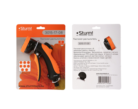 �������� ��� ������ STURM 3015-17-08