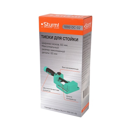     1092-ID-02 Sturm (1092-DC-02)