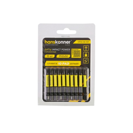 ���� ��������� PH2x50 �� Hanskonner (HPH2-50-10T) (ImpactPower, ����������, 10��/��)