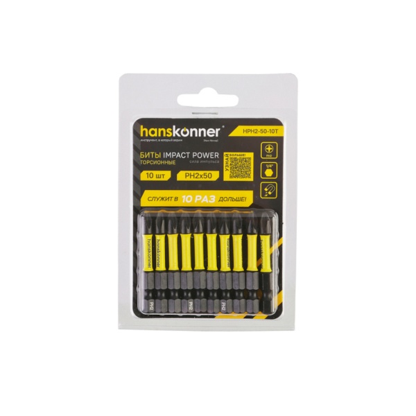 ���� ��������� PH2x50 �� Hanskonner (HPH2-50-10T) (ImpactPower, ����������, 10��/��)