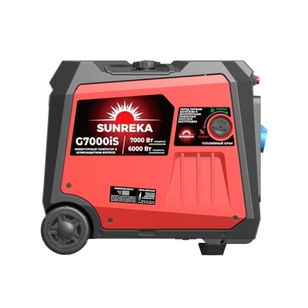 ��������� ���������� ����������� SUNREKA G7000iS (7 ���, 1-�, ��������������) 211016