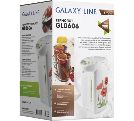 Термопот Galaxy GL0606, GL 0606 Термопот Galaxy GL0606