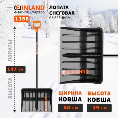   500x390x1480, ,   Finland (1358)