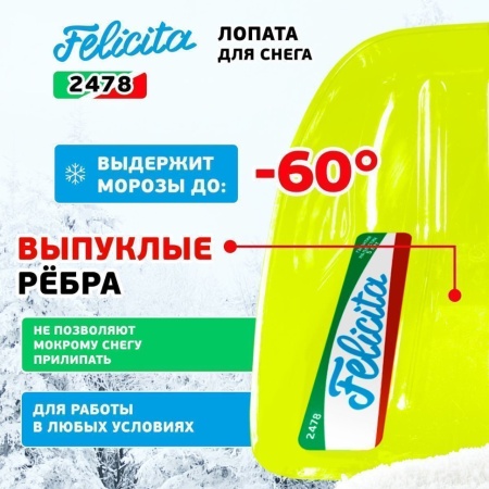   385x400x1340, ,   Felicita (2478)