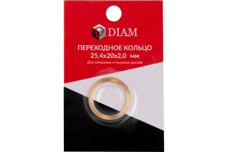 Кольцо переходное DIAM 25,4х20х2,0 (640083), 640083 Кольцо переходное DIAM 25,4х20х2,0 (640083)