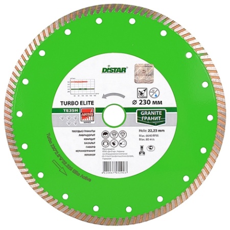 ���� �������� DISTAR Elite Active 230�22 ����� (EN 13236)